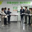 민들레일터 이미지