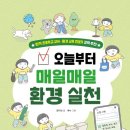 매일좋은날 이미지