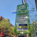 K-패스, 출시 17개월 만에 이용자 400만 명 돌파! 무제한 패스 명칭 공모 등 다채로운 이벤트 진행 이미지