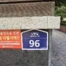 남현동-16 이미지