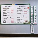 부뚜막손두부