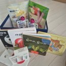 보림야채 | [당첨후기] 아기랑 먹고 놀고 베베쿡 다담박스