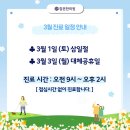 참온한의원 이미지