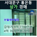 브엘세바빌딩 이미지