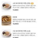 리도멘 이미지
