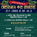 트래블라운지 이미지