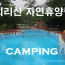 자연알로(서천) 이미지