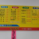 왕지짬뽕 이미지