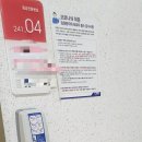 위캔두신경과의원 이미지