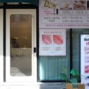 브리즈 도안점 네이버블로그
