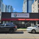 달잔기지떡 이미지