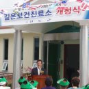 진도보건진료소 이미지