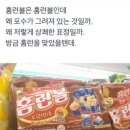 홈런볼 이미지