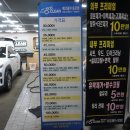 홈플러스(주)동촌점 이미지