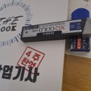 랑쌈