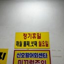 해도지초장 이미지