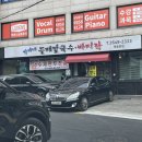 박가네들깨칼국수 | [목동 맛집] 추울때 만두전골 / 박가네 들깨칼국수 목동직영점