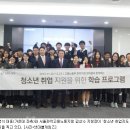 미림취업정보 이미지