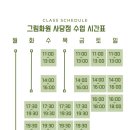 방배천로5-33 네이버블로그