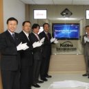 스마트미디어산업진흥협회