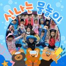 미주유치원 이미지