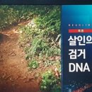 미제뜰 이미지