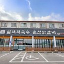 평양닭갈비 이미지