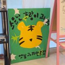 소문난호랑이과자