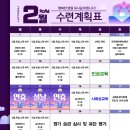 한국체대 석사 멀티짐 합기도 사당점 이미지