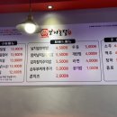 모자온달 석남점 이미지