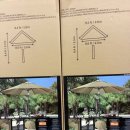 정원용 우산 2.65m(D) 베이지/9'REPLACEMENT UMBRELLA/오명품아울렛 이미지
