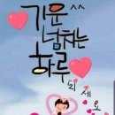 이천약초건강원