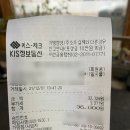 농가생삼겹살 이미지