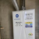 대성가스설비 이미지
