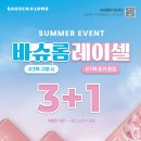 다비치안경원구미인동점 이미지