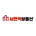주식회사서현부동산중개 이미지