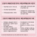 세무법인세조 이미지