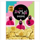 지에스25 이미지
