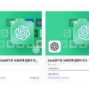 챗 GPT로 AI 크리에이터 되기 | [패스트캠퍼스]챗GPT로 10분만에 일잘러되기 수강후기