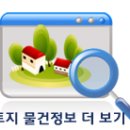 만리산9길 42, (교현동, 스카이뷰) 이미지