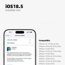 아이폰 ios 18.5 중단 모델 이미지