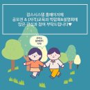 이룸정보시스템 이미지