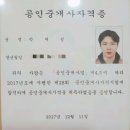 윈윈당구장 이미지