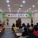 영광군 노인복지회관 이미지