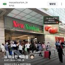 마카오 쩝쩝 (북방관 / 하이디라오 / 바무 에그타르트 / 세나도 광장 납작 복숭아)