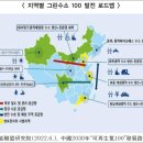 두산그린설비 이미지