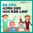 시매쓰사고력수학학원 네이버블로그