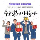고등대치TMB영어학원
