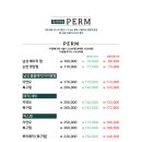 리안헤어 성복역점