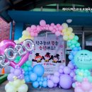 능포초등학교병설유치원 네이버블로그